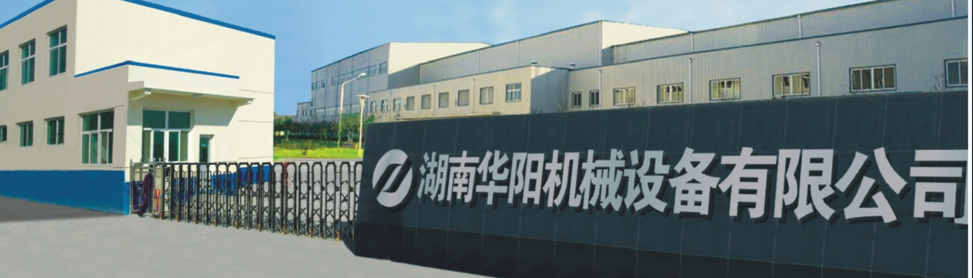 湖南kaiyun有限公司_kaiyun变频器|kaiyun轮衬